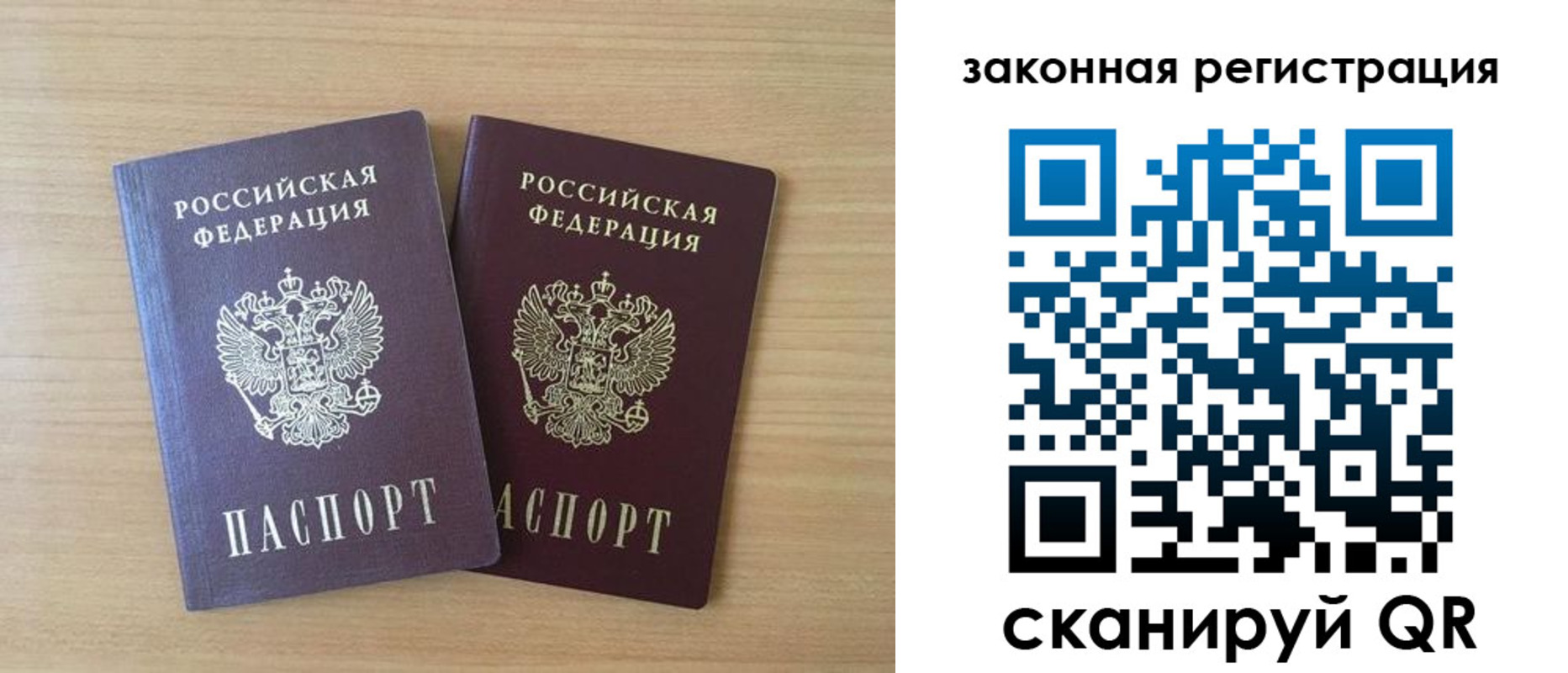купить прописку в Гремячинске