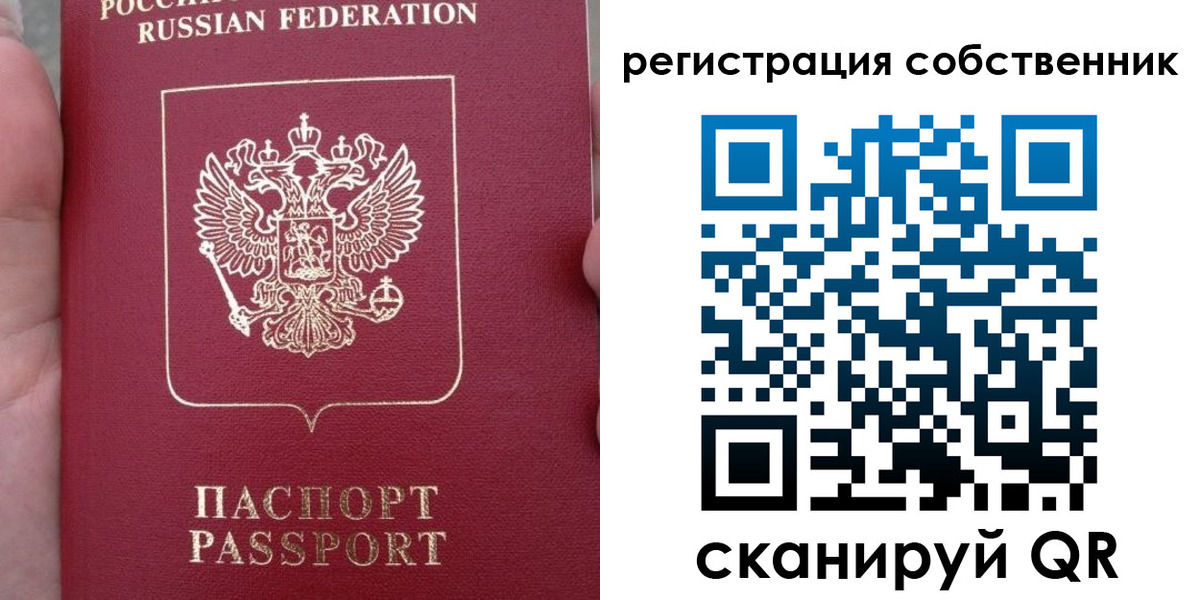 прописка ребенка в Гремячинске